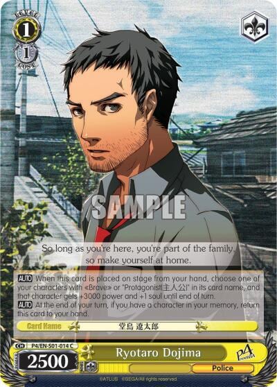 Ryotaro Dojima, Persona 4 ver.E P4/EN-S01-014 C