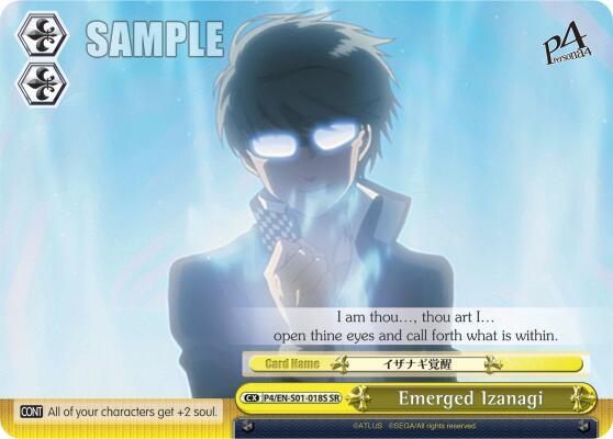 Emerged Izanagi (SR), Persona 4 ver.E P4/EN-S01-018S SR