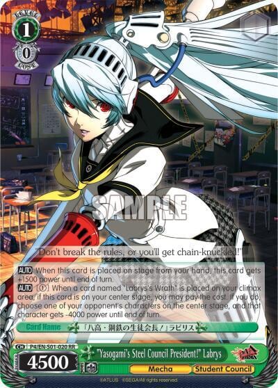 "Yasogami's Steel Council President!" Labrys, Persona 4 ver.E P4/EN-S01-020 RR