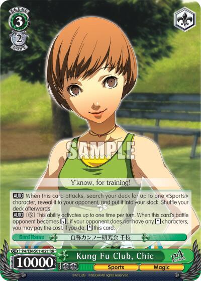 Kung Fu Club, Chie, Persona 4 ver.E P4/EN-S01-021 RR