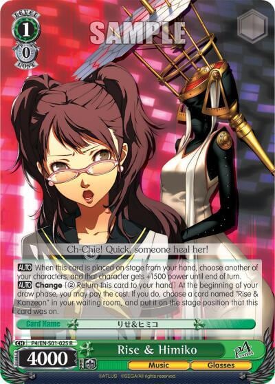 Rise & Himiko, Persona 4 ver.E P4/EN-S01-025 R