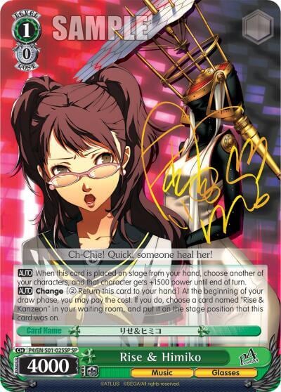 Rise & Himiko (SP), Persona 4 ver.E P4/EN-S01-025SP SP
