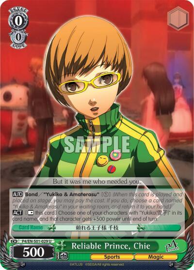 Reliable Prince, Chie, Persona 4 ver.E P4/EN-S01-029 U