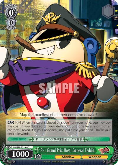 P-1 Grand Prix Host! General Teddie, Persona 4 ver.E P4/EN-S01-030 U