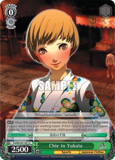 Chie in Yukata, Persona 4 ver.E P4/EN-S01-031 U