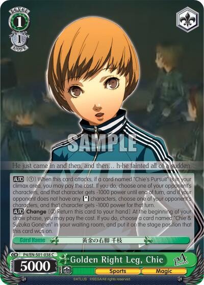 Golden Right Leg, Chie, Persona 4 ver.E P4/EN-S01-038 C
