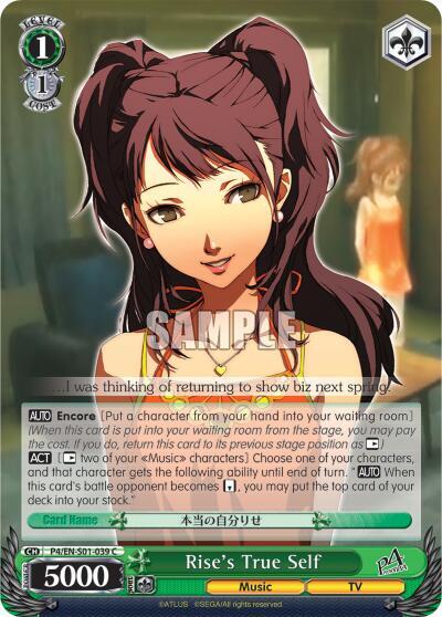 Rise's True Self, Persona 4 ver.E P4/EN-S01-039 C