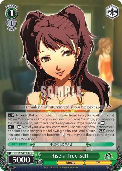 Rise's True Self, Persona 4 ver.E P4/EN-S01-039 C