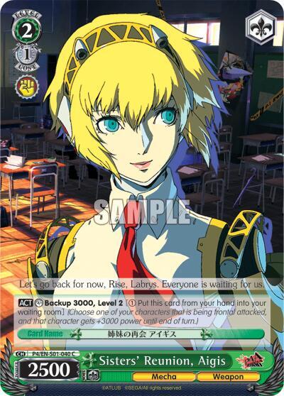 Sisters' Reunion, Aigis, Persona 4 ver.E P4/EN-S01-040 C