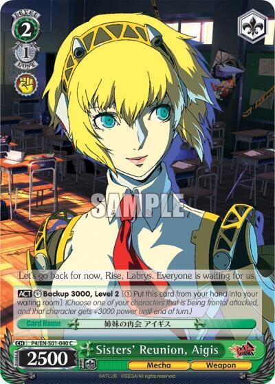 Sisters' Reunion, Aigis, Persona 4 ver.E P4/EN-S01-040 C