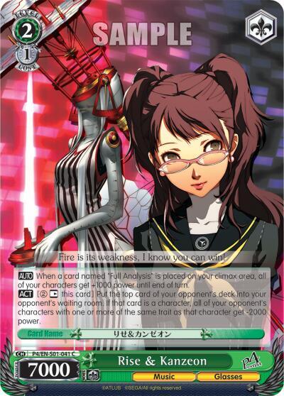 Rise & Kanzeon, Persona 4 ver.E P4/EN-S01-041 C