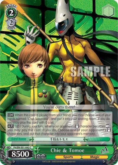 Chie & Tomoe, Persona 4 ver.E P4/EN-S01-042 C