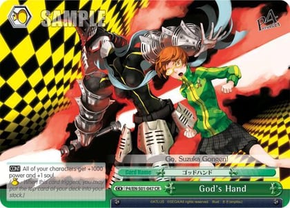 God's Hand, Persona 4 ver.E P4/EN-S01-047 CR