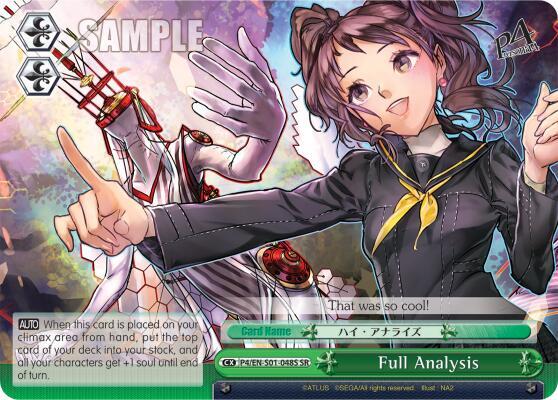 Full Analysis (SR), Persona 4 ver.E P4/EN-S01-048S SR