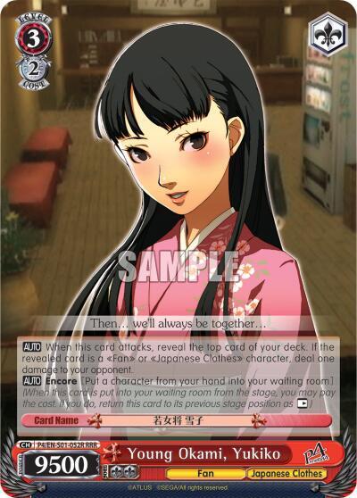 Young Okami, Yukiko (RRR), Persona 4 ver.E P4/EN-S01-052R RRR