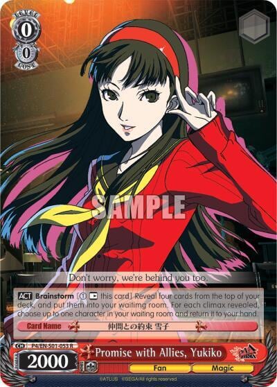 Promise with Allies, Yukiko, Persona 4 ver.E P4/EN-S01-053 R