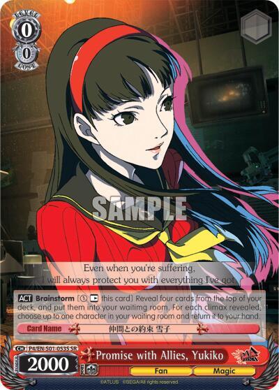 Promise with Allies, Yukiko (SR), Persona 4 ver.E P4/EN-S01-053S SR
