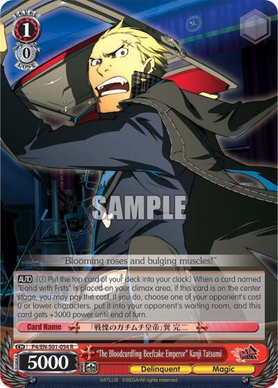 "The Bloodcurdling Beefcake Emperor" Kanji Tatsumi, Persona 4 ver.E P4/EN-S01-054 R