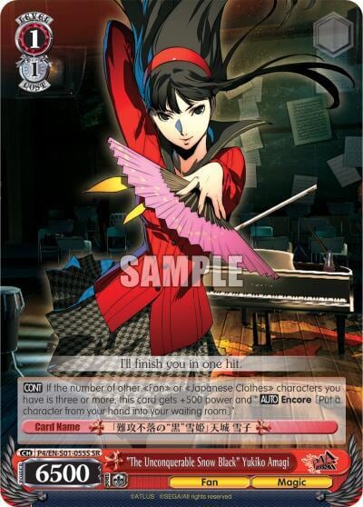 "The Imperious Queen of Executions" Yukiko Amagi (SR), Persona 4 ver.E P4/EN-S01-055S SR