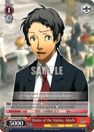 Brains of the Station, Adachi, Persona 4 ver.E P4/EN-S01-058 U