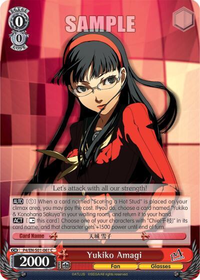 Yukiko Amagi, Persona 4 ver.E P4/EN-S01-061 C
