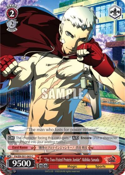 "The Two-Fisted Protein Junkie" Akihiko Sanada, Persona 4 ver.E P4/EN-S01-065 C