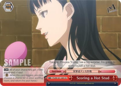 Scoring a Hot Stud, Persona 4 ver.E P4/EN-S01-069 CR