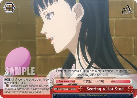 Scoring a Hot Stud (RRR), Persona 4 ver.E P4/EN-S01-069R RRR