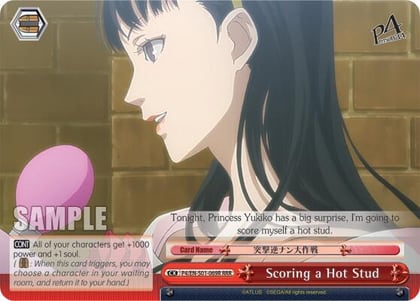 Scoring a Hot Stud (RRR), Persona 4 ver.E P4/EN-S01-069R RRR
