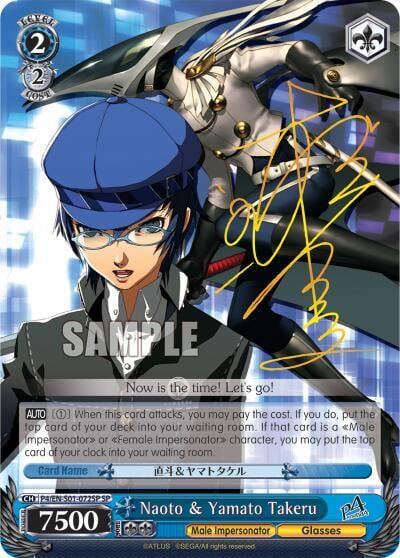 Naoto & Yamato Takeru (SP), Persona 4 ver.E P4/EN-S01-072SP SP