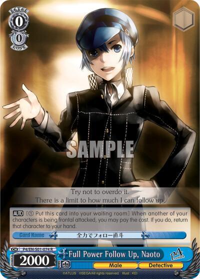 Full Power Follow Up, Naoto, Persona 4 ver.E P4/EN-S01-074 R