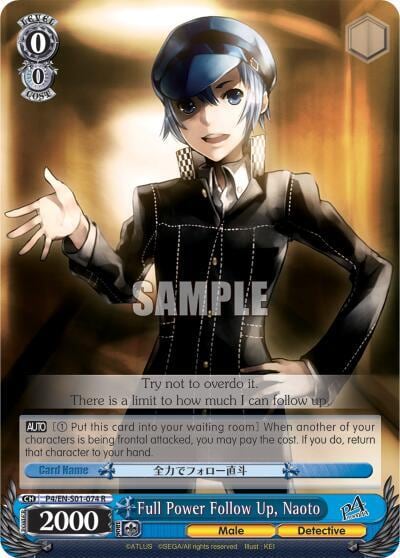 Full Power Follow Up, Naoto, Persona 4 ver.E P4/EN-S01-074 R