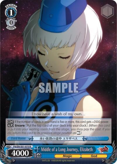 Middle of a Long Journey, Elizabeth, Persona 4 ver.E P4/EN-S01-075 R