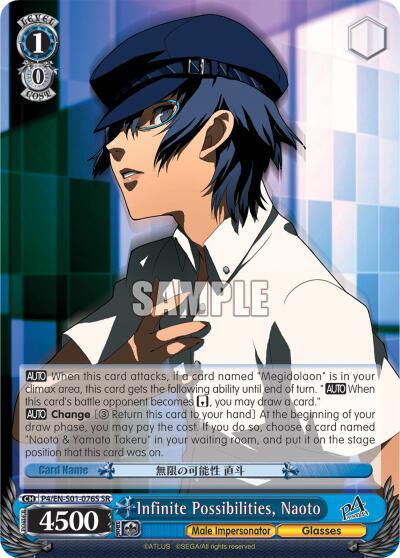 Infinite Possibilities, Naoto (SR), Persona 4 ver.E P4/EN-S01-076S SR