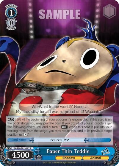 Paper Thin Teddie, Persona 4 ver.E P4/EN-S01-077 R