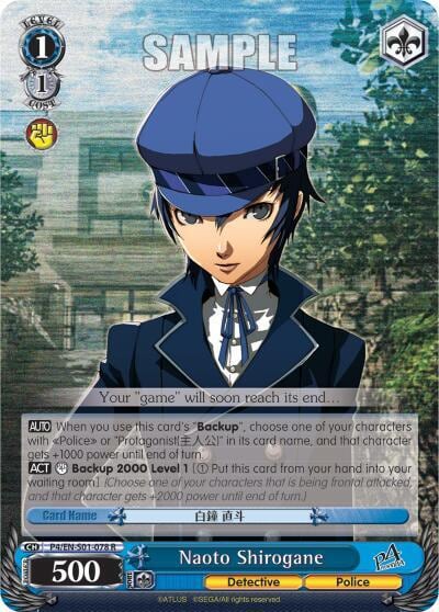 Naoto Shirogane, Persona 4 ver.E P4/EN-S01-078 R
