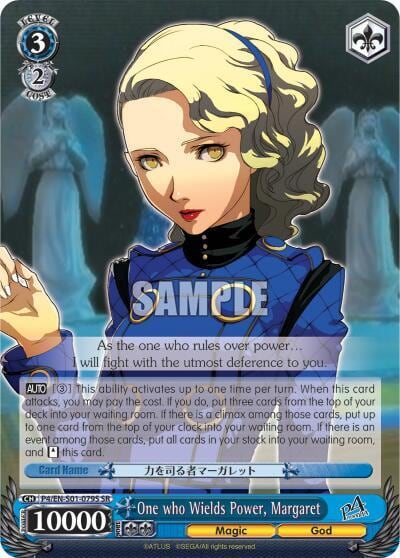 One who Wields Power, Margaret (SR), Persona 4 ver.E P4/EN-S01-079S SR