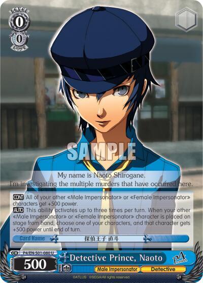 Detective Prince, Naoto, Persona 4 ver.E P4/EN-S01-080 U
