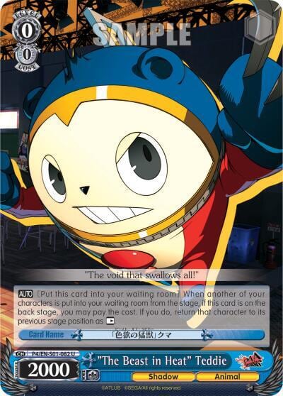 "The Beast in Heat" Teddie, Persona 4 ver.E P4/EN-S01-082 U