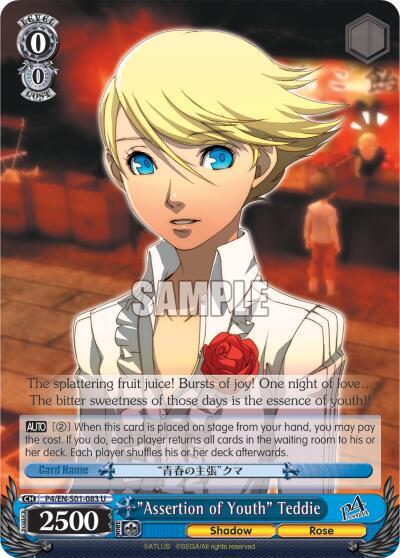 "Assertion of Youth" Teddie, Persona 4 ver.E P4/EN-S01-083 U