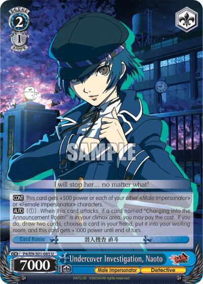 Undercover Investigation, Naoto, Persona 4 ver.E P4/EN-S01-085 U