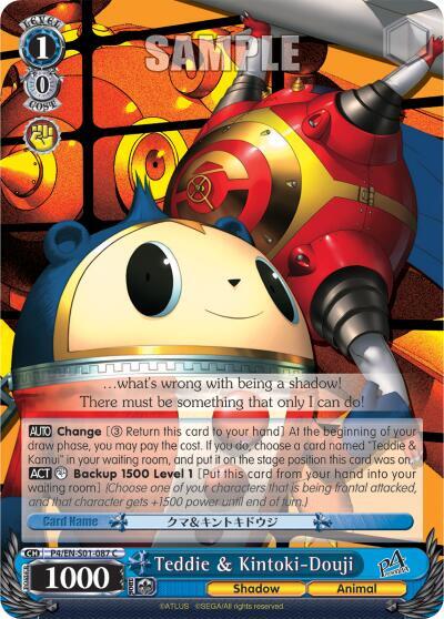 Teddie & Kintoki-Douji, Persona 4 ver.E P4/EN-S01-087 C