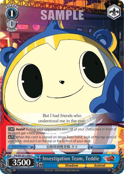 Investigation Team, Teddie, Persona 4 ver.E P4/EN-S01-090 C