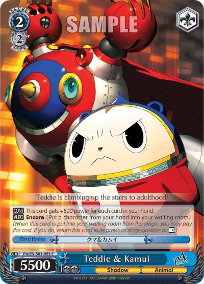 Teddie & Kamui, Persona 4 ver.E P4/EN-S01-093 C