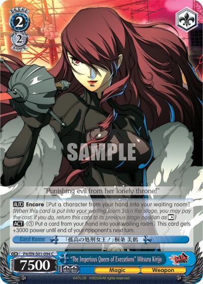 "The Imperious Queen of Executions" Mitsuru Kirijo, Persona 4 ver.E P4/EN-S01-094 C