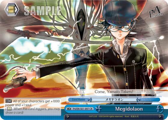 Megidolaon, Persona 4 ver.E P4/EN-S01-097 CR