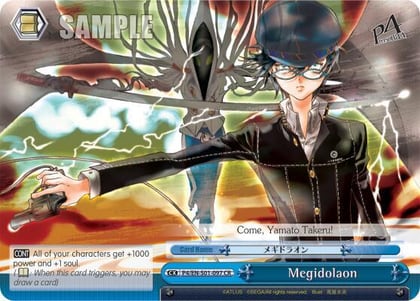 Megidolaon, Persona 4 ver.E P4/EN-S01-097 CR