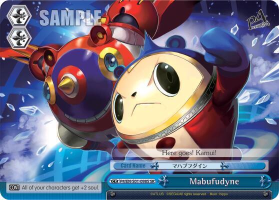 Mabufudyne (SR), Persona 4 ver.E P4/EN-S01-098S SR