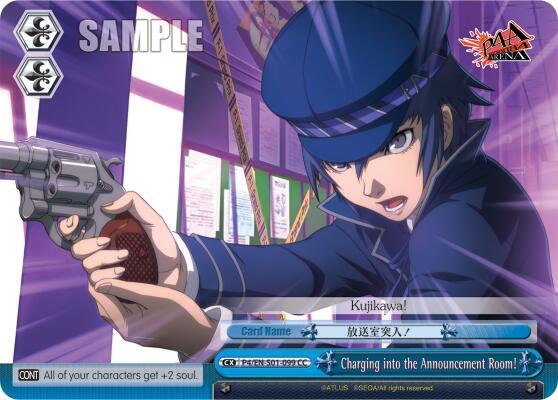 Charging into the Announcement Room!, Persona 4 ver.E P4/EN-S01-099 CC