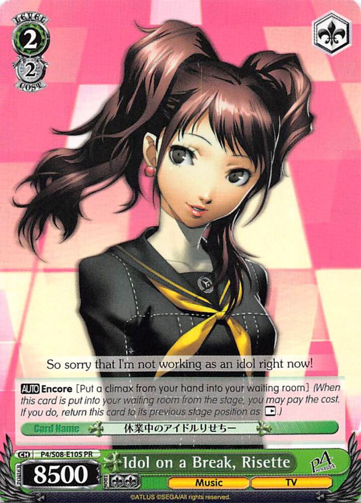 Idol on a Break, Risette, Persona 4 ver.E P4/S08-E105 PR